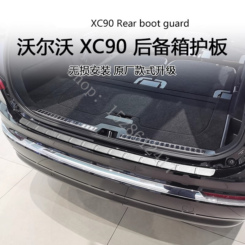 Protezione in Acciaio Inox per - Volvo Car Accessories Xc90 recensione e prezzo